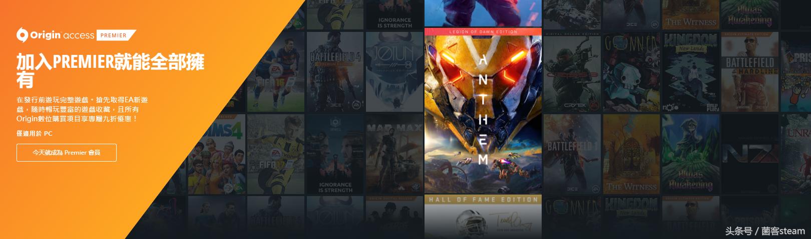 origin橘子平台如何开始游戏,origin橘子平台有什么游戏