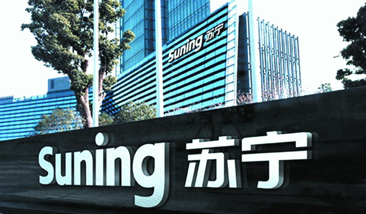 足球产业经济体量,足球产业十三五规划