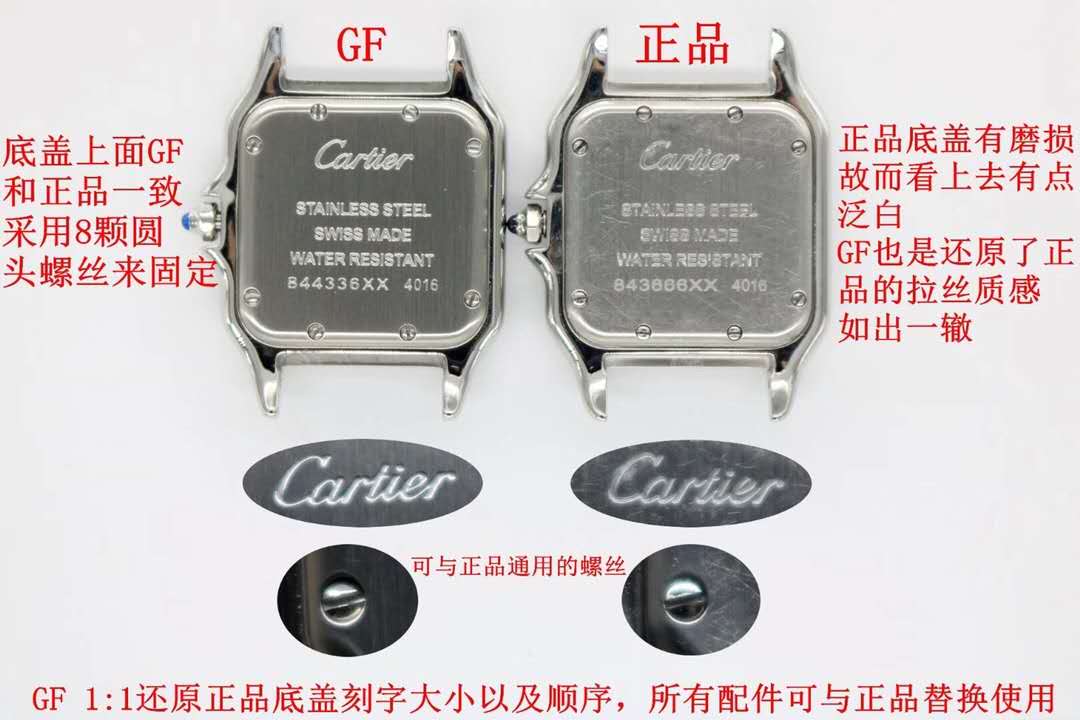 顶级的仿表和正品的区别,顶级仿表和正品质量比较