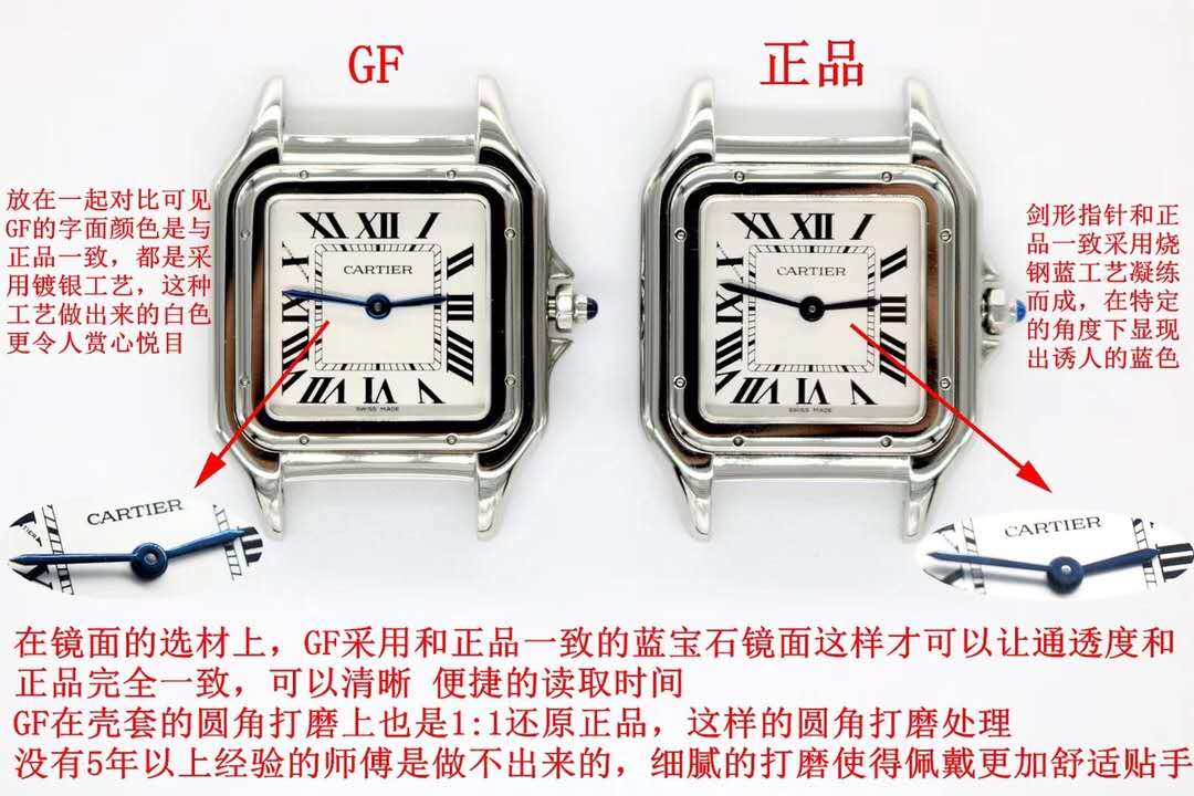 仿表跟正品有什么区别,仿表和专柜真表的区别