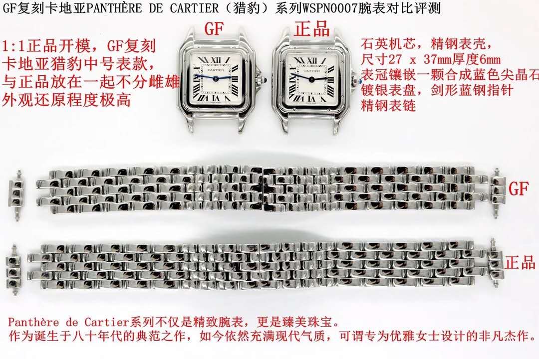 顶级的仿表和正品的区别,顶级仿表和正品质量比较