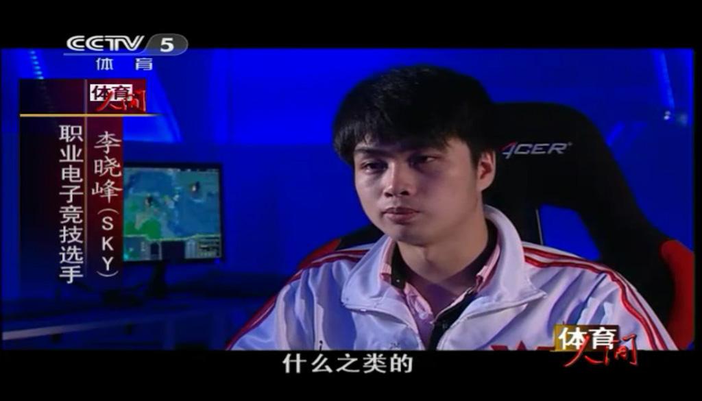 LOL等游戏终于被国家认可了？内部消息称电竞项目要在央视播了！