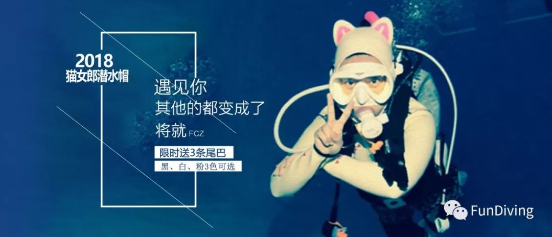 潜水遇到什么最危险,潜水氧气耗尽如何快速上升