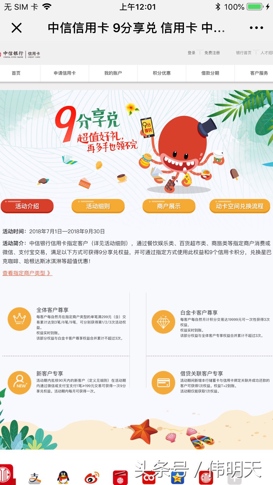 中信提额怎么样,中信提额规矩