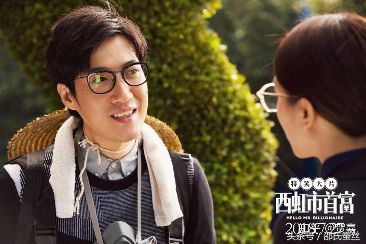 电影西虹市首富几点建议,对电影西虹市首富的评论