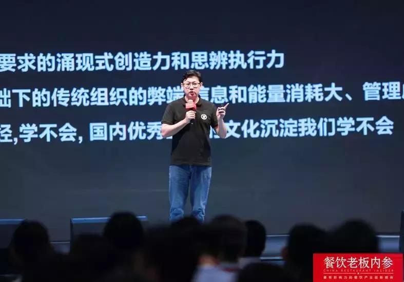 云味馆、海底捞都在做的一件事：让员工拼起来！