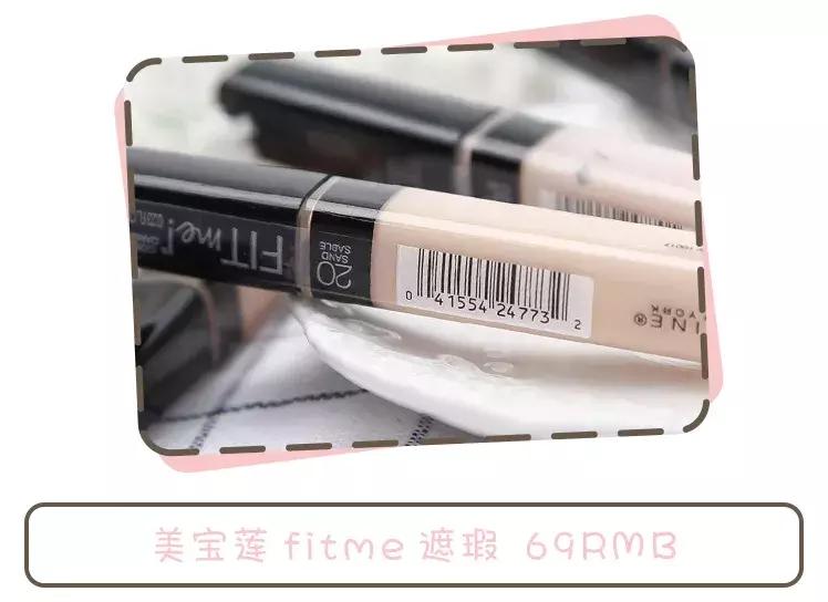 适合亚洲人的妆容画法超详细,日系妆容画法教程