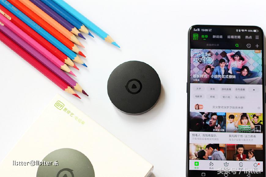 爱奇艺如何不充vip就能免费看电视,爱奇艺vip7天试用电视