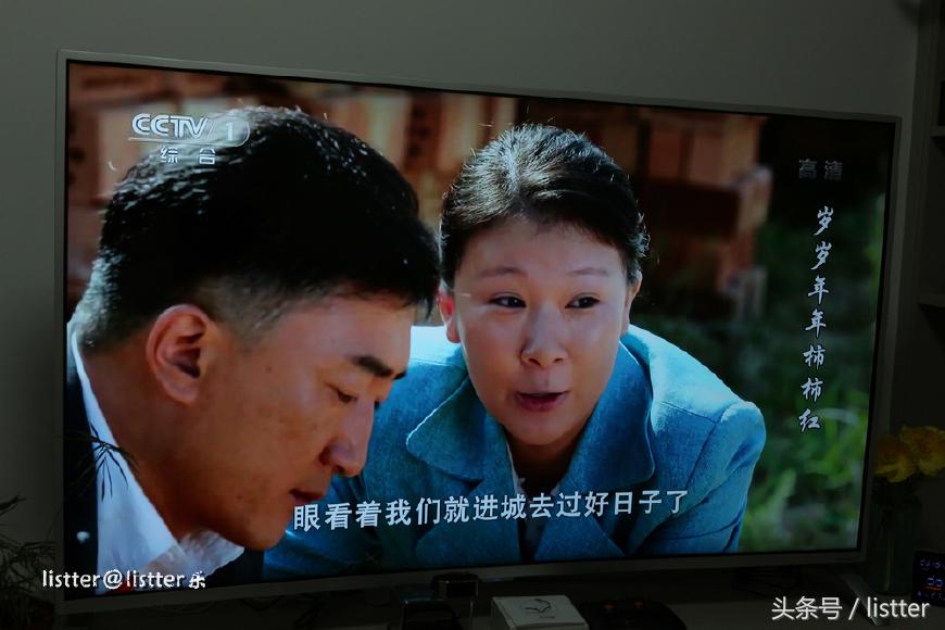 最少投入享电视大屏幕会员观影体验，爱奇艺电视果测评