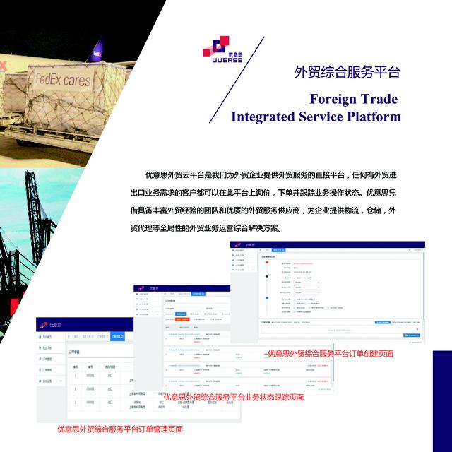 出口商品的包装文献综述,出口贸易对包装的要求和规定