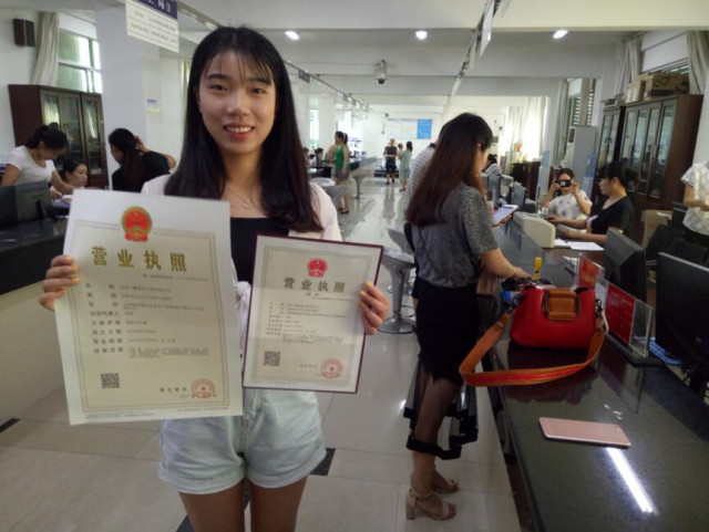 让信息多跑路让群众少跑腿水富“多证合一”优化营商环境