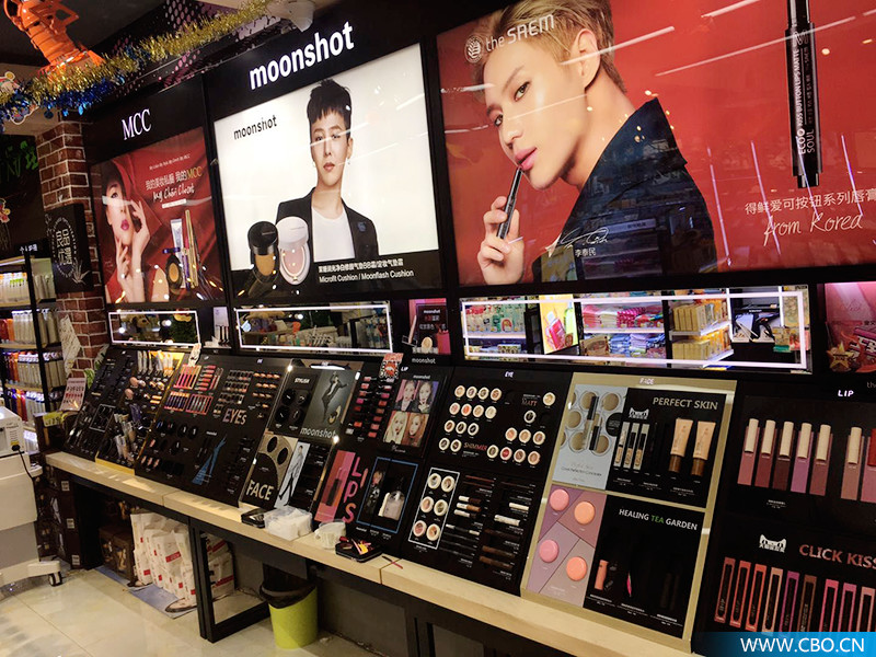 祁连美妆七号店,祁连美妆7号店怎么样