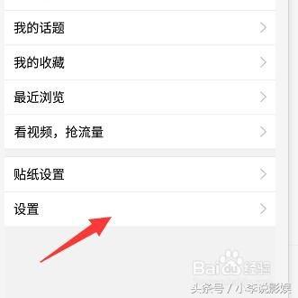 qq看点怎么关闭好友推送,qq看点通知栏推送提醒是什么