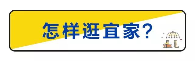 徐州宜家有什么好吃的推荐下,徐州宜家什么时候恢复正常营业