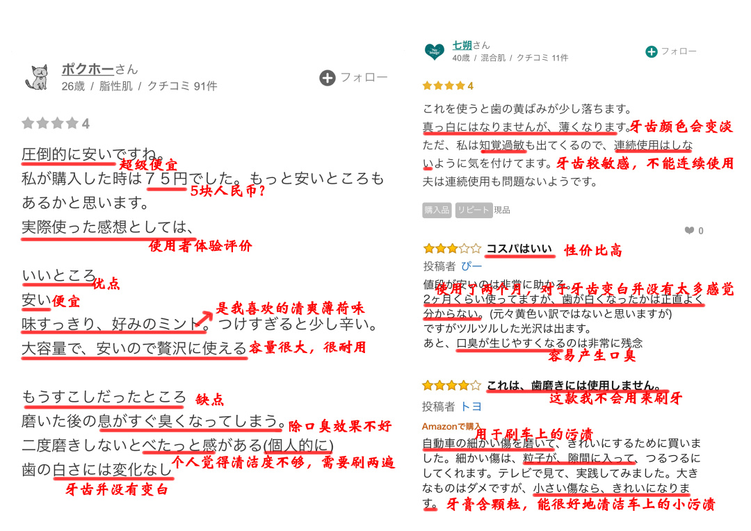 国产狮王牙膏和日本狮王的区别,日本牙膏花王好用还是狮王好用