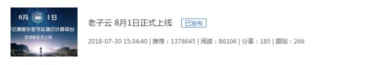 老子云,老子云官网