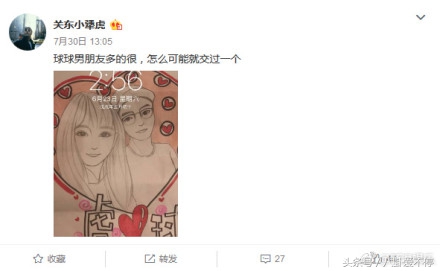 赵本山女儿球球整容的花费,爆料赵本山女儿球球