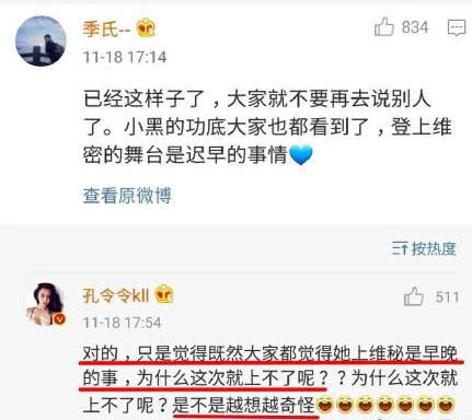 天使之路王艺黑白照,王艺天使之路参赛照片