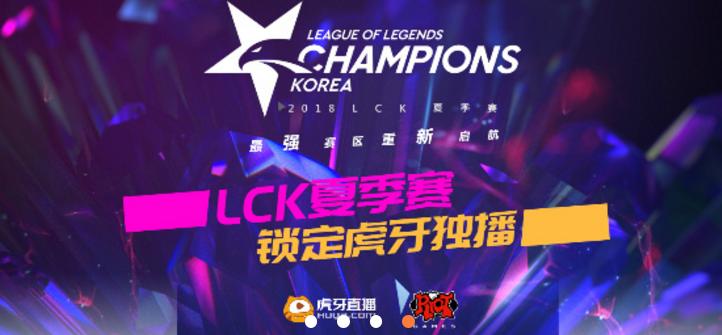 韩国因惧怕S8中国会师首尔竟做出这种事！网友：能公平竞赛吗？