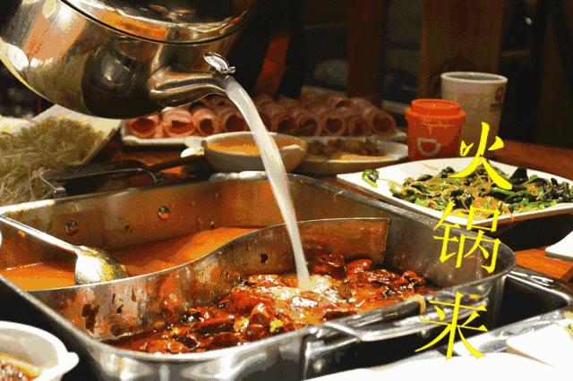 叶县齐祺渔锅团购,齐祺渔锅叶县地址