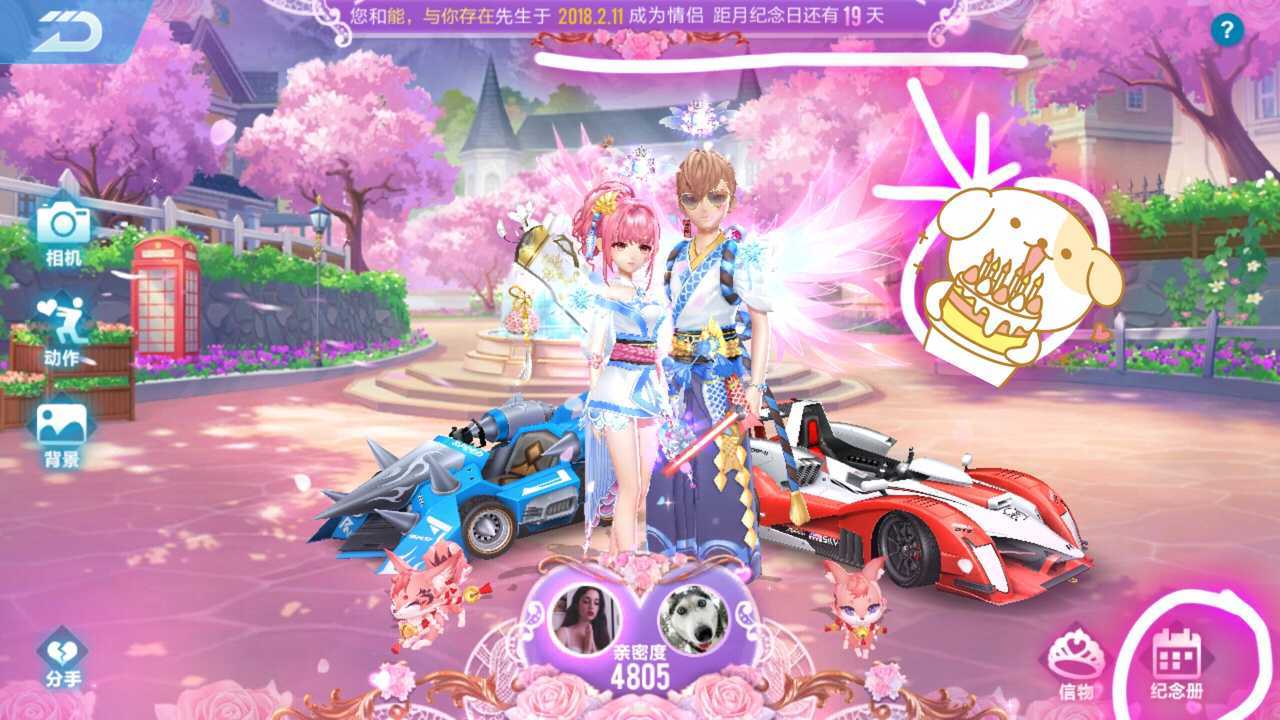 qq飞车手游吃两个道具,2020qq飞车手游免费获得1万点券