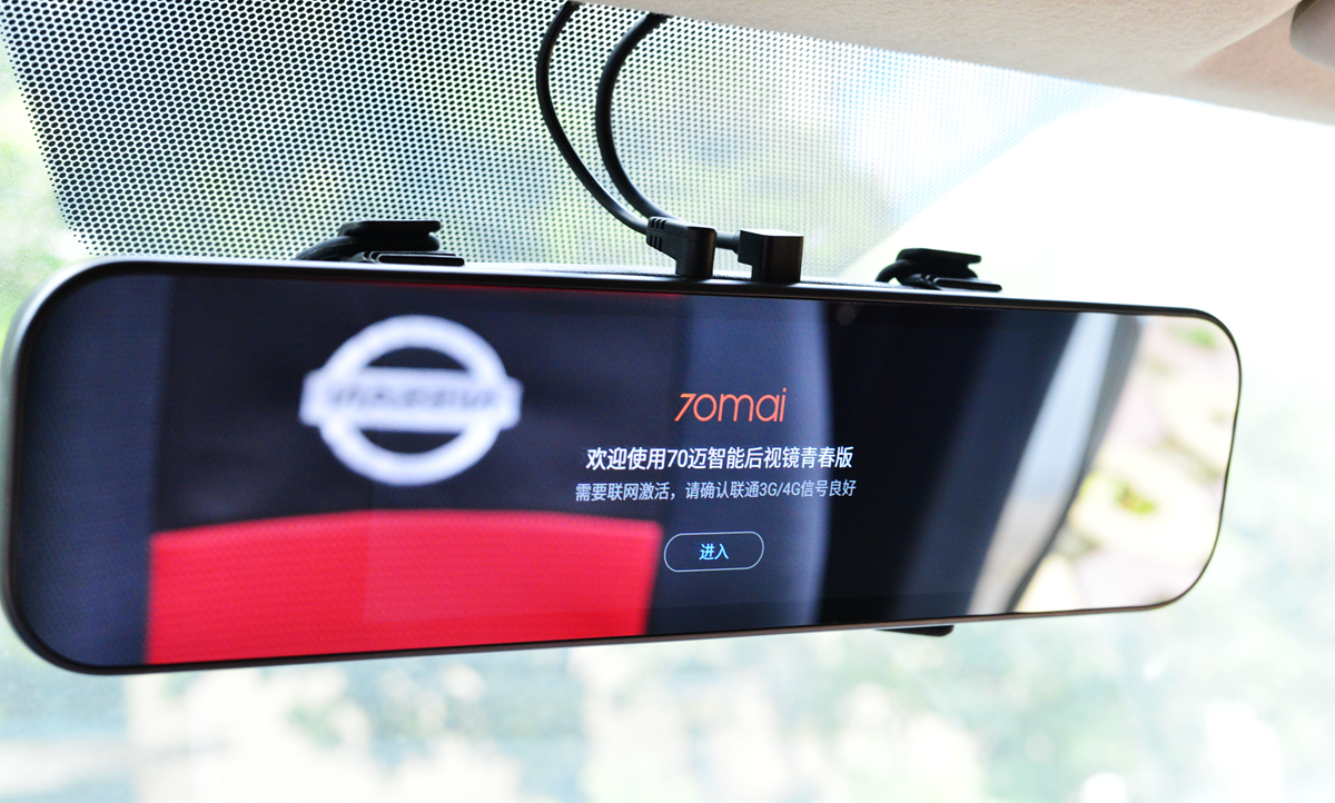 70迈后视镜行车记录仪系统升级,70迈行车记录仪后视镜