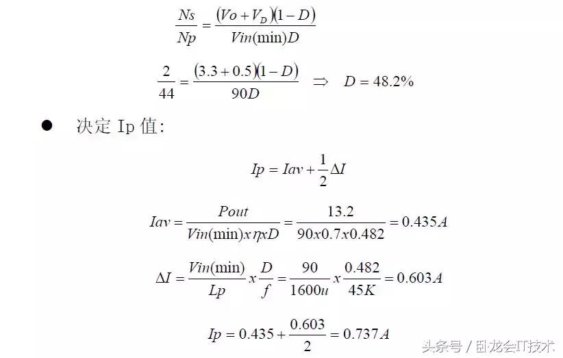 四种充电器接口,充电器芯片如何选型