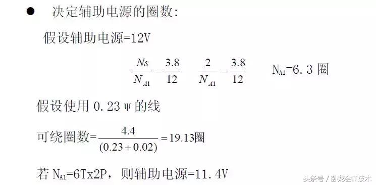 四种充电器接口,充电器芯片如何选型