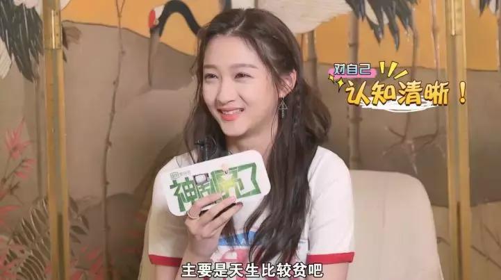 相声少女方宇现场释放撒娇卖萌少女心，对答红毯糗事笑翻全场