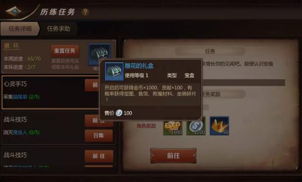 我叫mt4手游新手任务攻略,我叫mt4平民玩家搬砖赚钱攻略