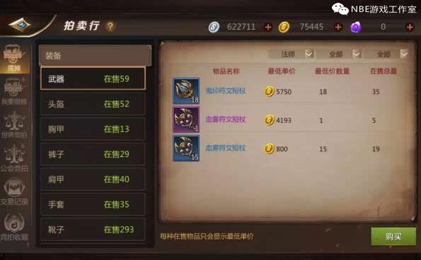 我叫mt4手游新手任务攻略,我叫mt4平民玩家搬砖赚钱攻略