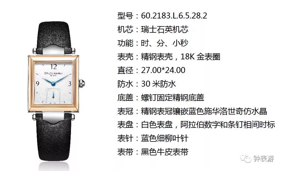 艾米龙女表经典款,2023款艾米龙新款男表