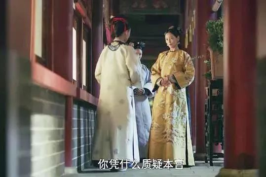 魏璎珞能成功背后的人性,魏璎珞情商到底有多高