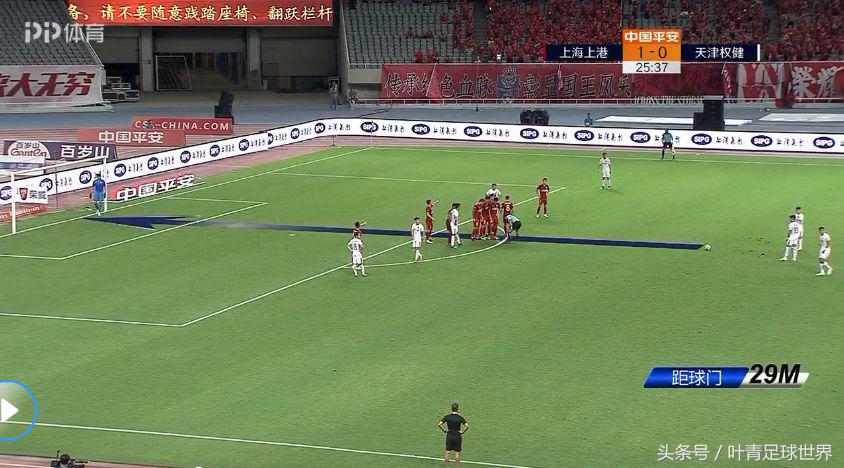 中超帕托兜射远角,帕托中超进球集锦