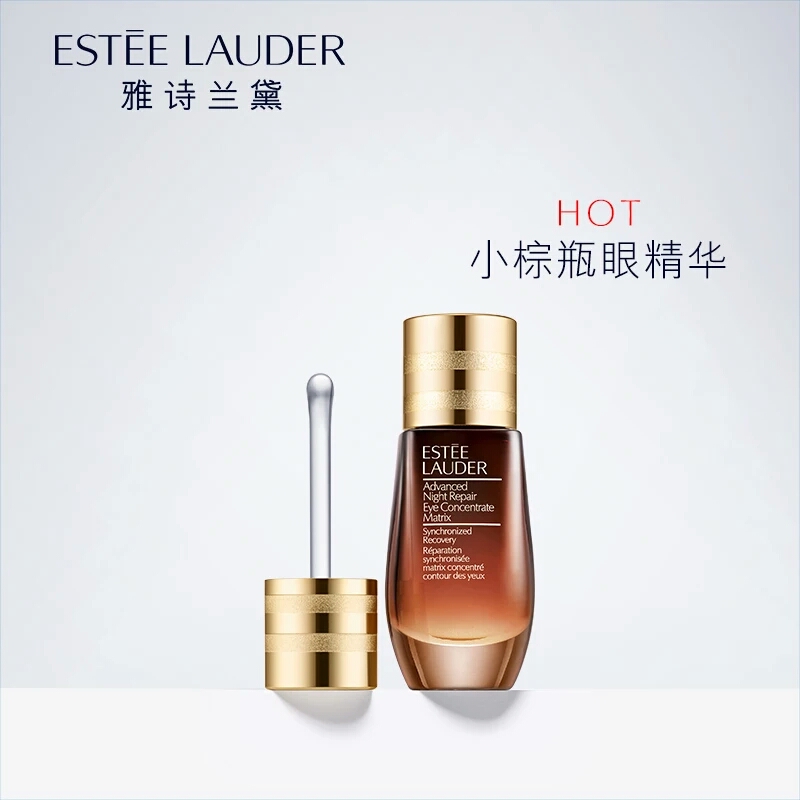 你有眼部细纹吗,你有眼角纹吗