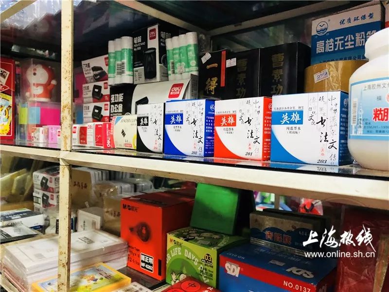 魔都徐家汇杂货铺,魔都杂货铺