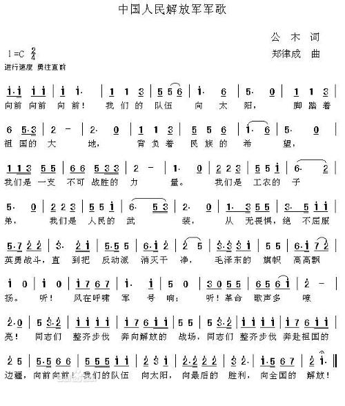 建军节最美的军歌视频,军旅之歌100首八一建军节