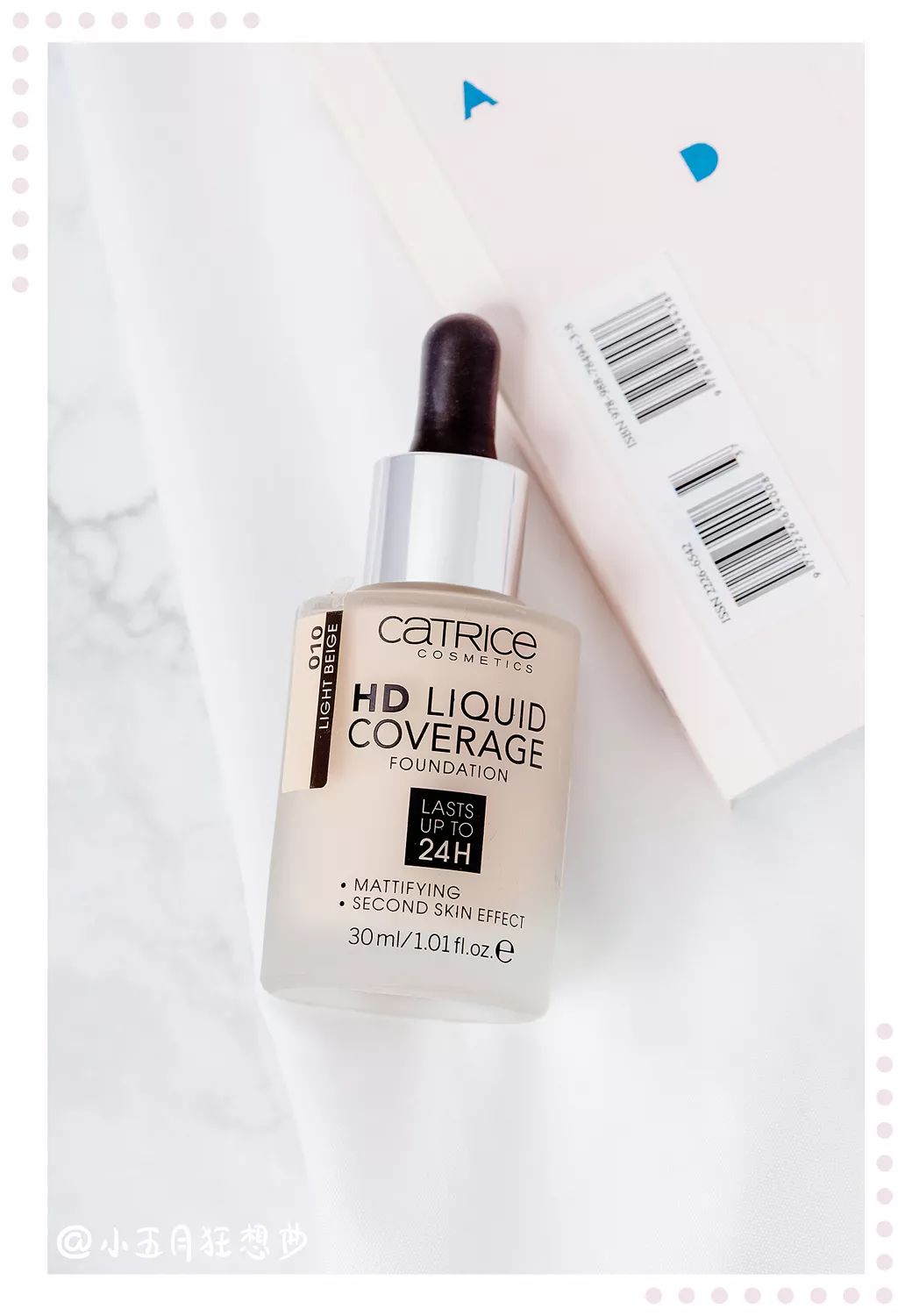 好用的磨皮美白散粉,亮肤精华散粉