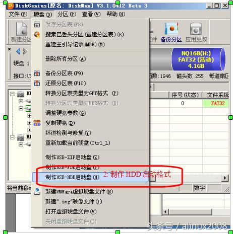 u盘安装xp系统,u盘安装游戏系统