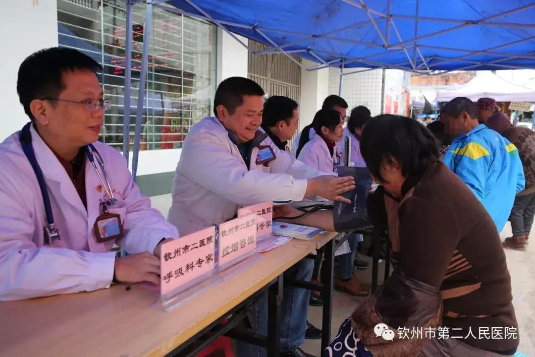 钦州二医关爱门诊,医疗健康扶贫新模式
