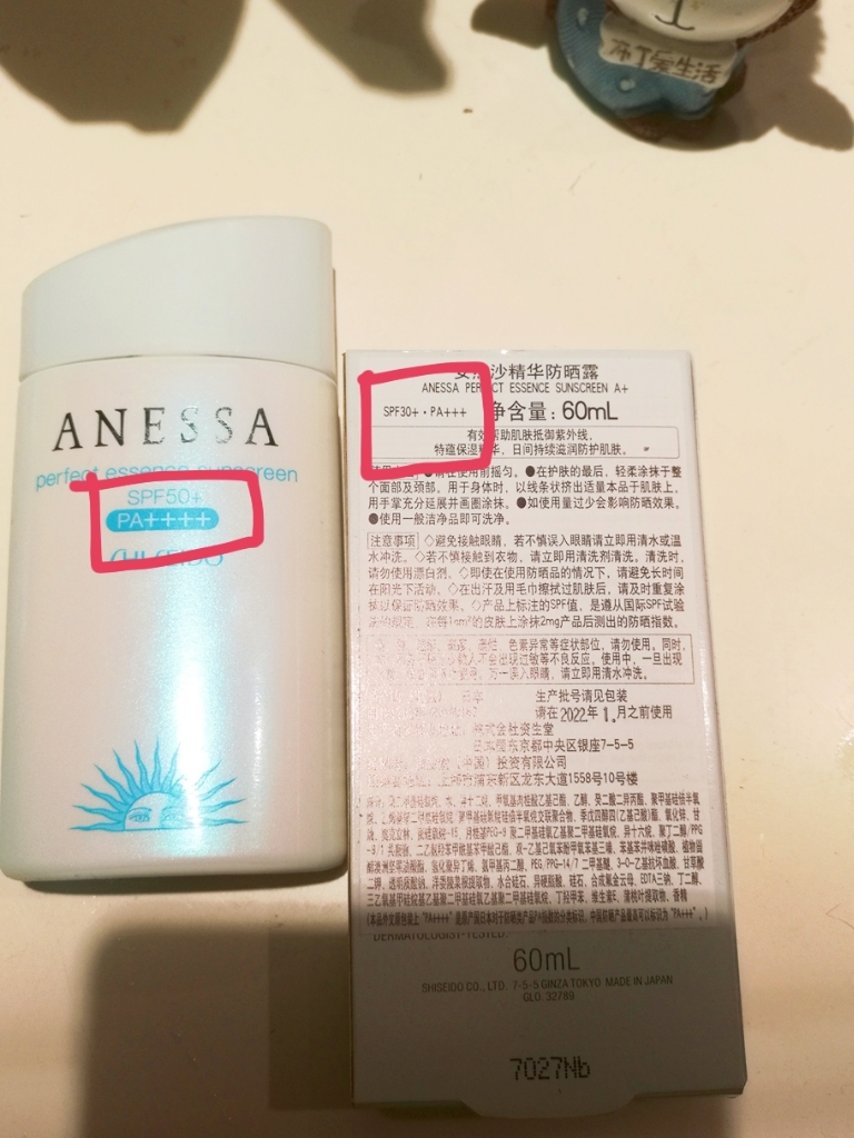 军训用女生防晒霜口碑最好的牌子,军训防晒能力强又能遮瑕的防晒霜