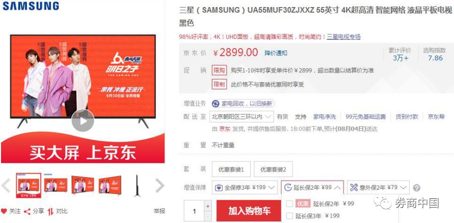 “我们要索赔”，美国人对拼多多动真格了！6家律所发起集体诉讼，曾遭诉讼的还有这些中国公司