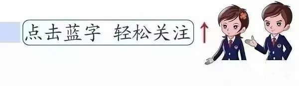 涉黑涉恶典型案例通报,中央纪委监委公开通报涉黑涉恶