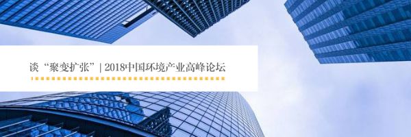 聚焦中国企业家博鳌论坛,聚焦中国企业新发展新跨越