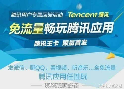 电信王卡19元每月200g通用流量,电信新王卡19元套餐200g流量