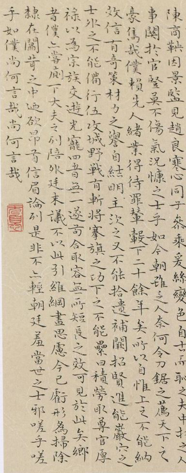 全国书法大赛展览楷书作品选,首届农行杯书法大赛楷书组一等奖