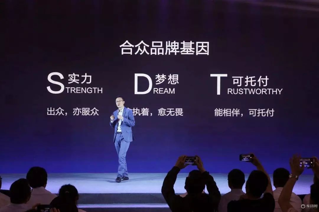 合众新能源汽车排名,合众汽车在新能源汽车行业内地位