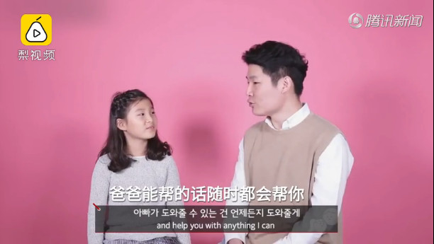 爸爸向女儿解释生理期?那么这几个问题可要先了解清楚了!