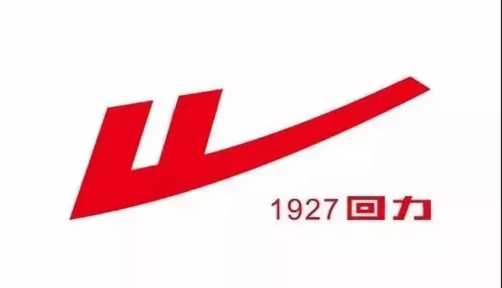 回力换nike标,回力换标了吗