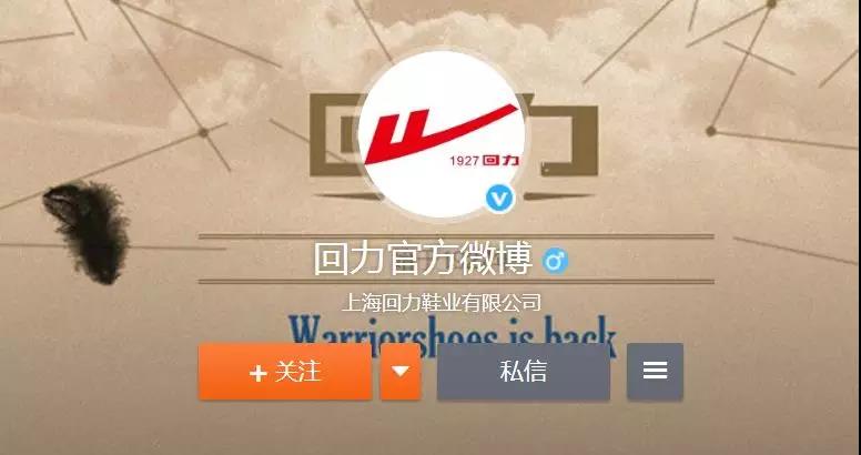 回力鞋改耐克,回力鞋logo有几种